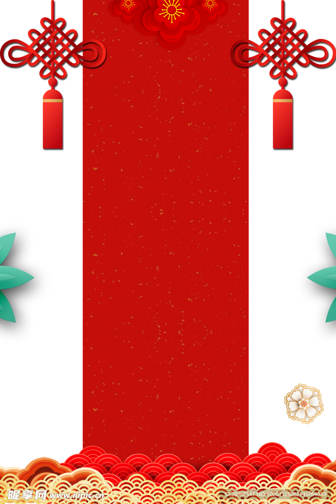 春节素材