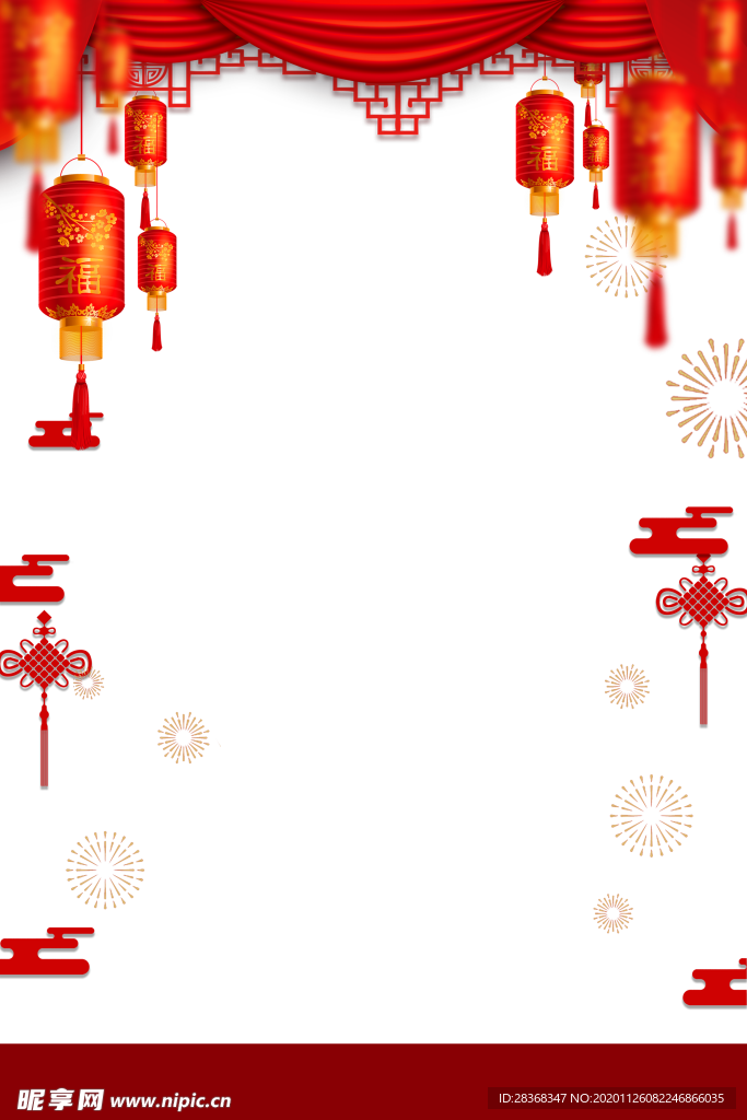 春节素材