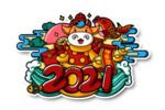 新年字体