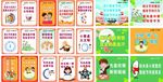 小餐桌 大文明