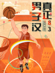 插画素材