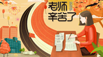 插画素材