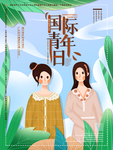 插画素材