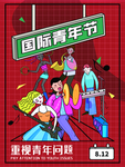 插画素材