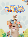 插画素材