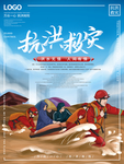 插画素材