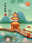 插画素材