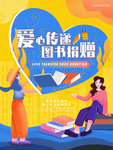 插画素材