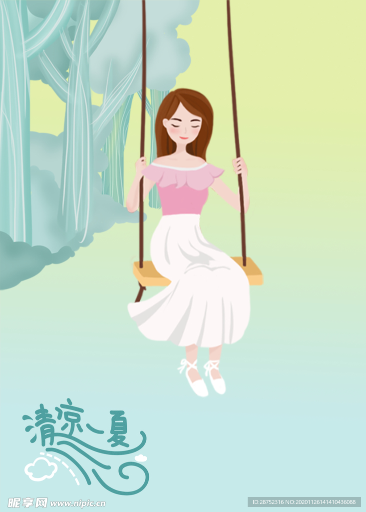 插画素材