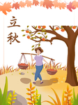 插画素材