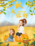 插画素材