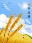 插画素材