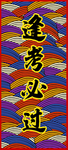 插画素材