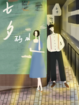 插画素材