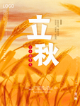 插画素材