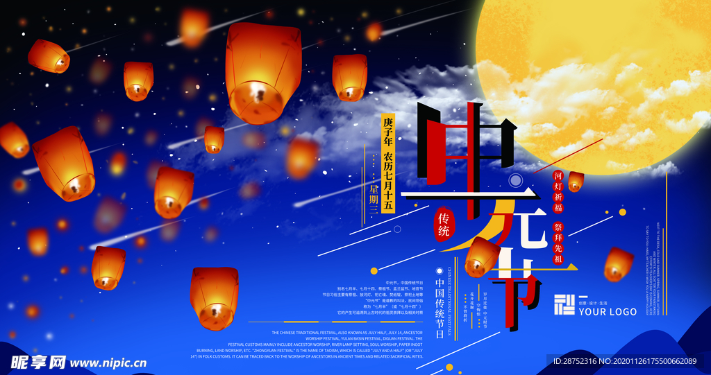 插画素材