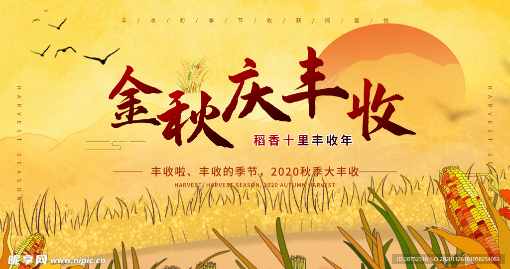插画素材