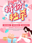 插画素材