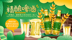 插画素材