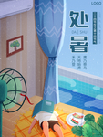 插画素材