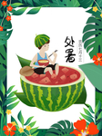 插画素材