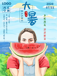 插画素材