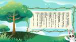插画素材