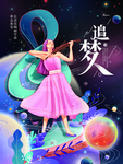 插画素材