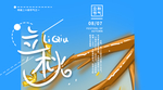 插画素材