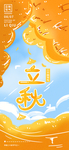 插画素材