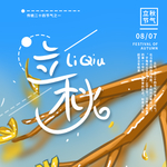 插画素材