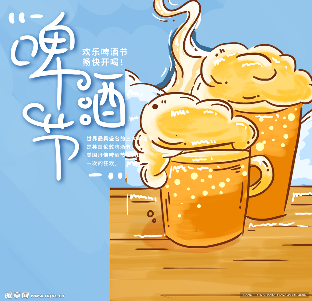 插画素材