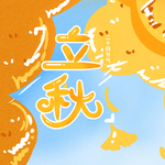 插画素材