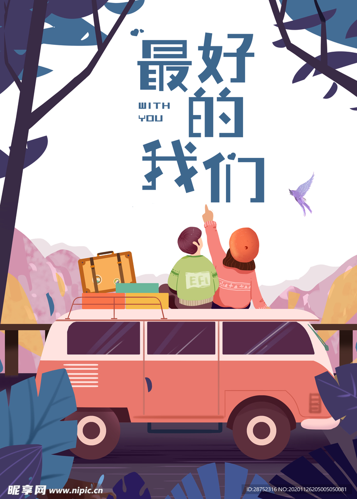 插画素材