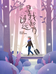 插画素材