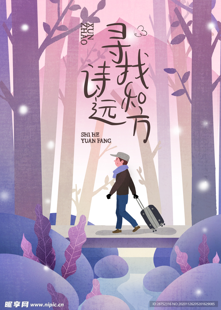 插画素材