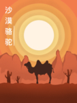 插画素材