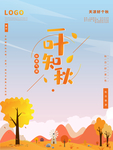 插画素材