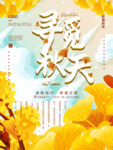 插画素材