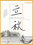 插画素材