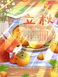 插画素材