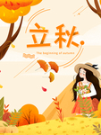 插画素材