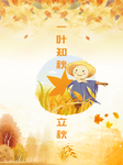 插画素材