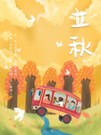 插画素材