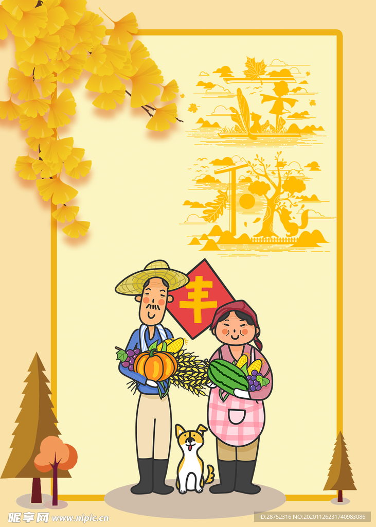 插画素材