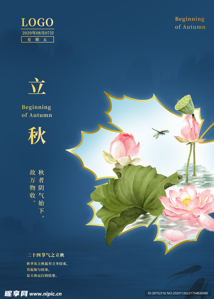 插画素材