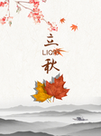 插画素材