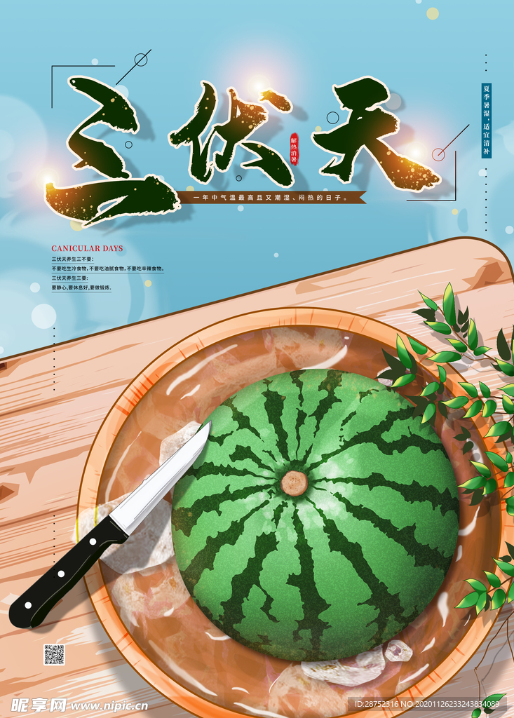 插画素材