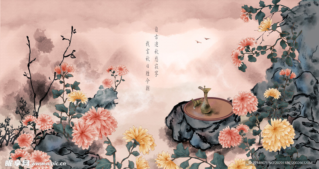 水墨花国画