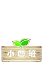 门牌